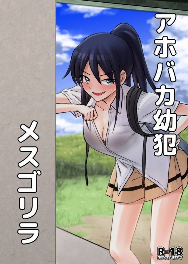 【わたモテ エロ漫画】名も無きショタ「うっ…！だめ…！お姉さん…！へんなのが来ちゃうぅぅっ！」これぞオネショタです！風夏がショタを誘うｗ