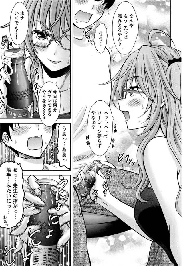【エロ漫画】エロ漫画家として働き生計を立てている巨乳女は、ネームにつまり、アシスタントである男に取材と称したフェラを行っ…