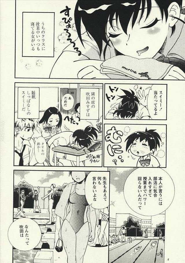 【エロ漫画】巨乳のクラスメイトと何故か用具入れのロッカーで密着しちゃったら・・・【無料 エロ同人誌】