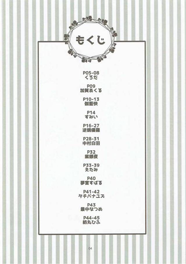 【エロ同人誌 ぷよぷよ】アルル・ナジャの新しい衣装が可愛くて欲求を抑えられなくなりパイパンマンコにチンコをぶち込んじゃう…