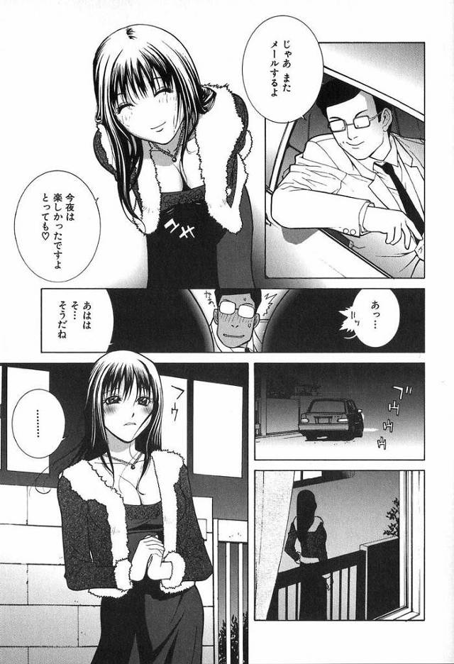 【エロ漫画】双子の弟が姉の男に嫉妬して3Pセックスがそれからの日課になっているとか♪【無料 エロ同人】