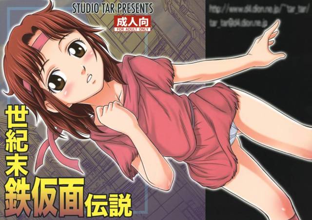 【北斗の拳 エロ同人】リンがバットとジャギに幼女のロリマンコ陵辱され、ジード率いる強奪団Zの部下に輪姦されちゃうよ~【無…