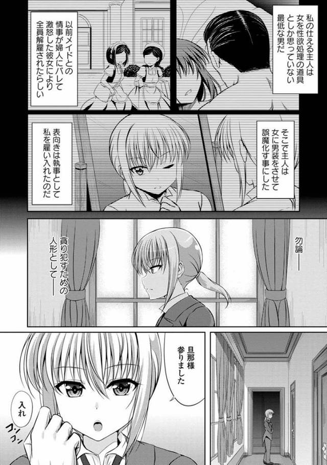 【エロ同人誌 後半】手マンされて大量潮吹きされちゃうパイパンマンコの女教師！【無料 エロ漫画】