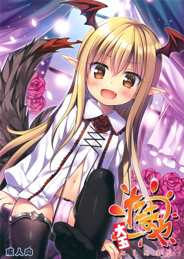 【よろず エロ同人】貧乳ロリのフルカラーイラスト集【無料 エロ漫画】