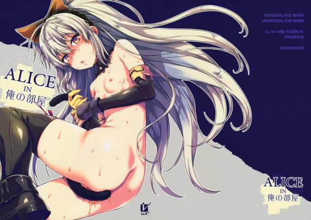 【Wonderland Wars エロ同人】本からロリロリなシャドウ・アリスが出てきて色々エッチ【無料 エロ漫画】