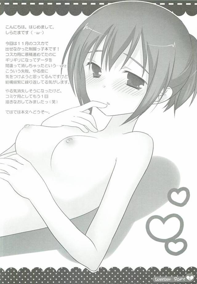 【エロ漫画】JKに欲情して勃起したチンコをフェラさせたり、無理やり中出しまでしちゃうよ♪【無料 エロ同人誌】