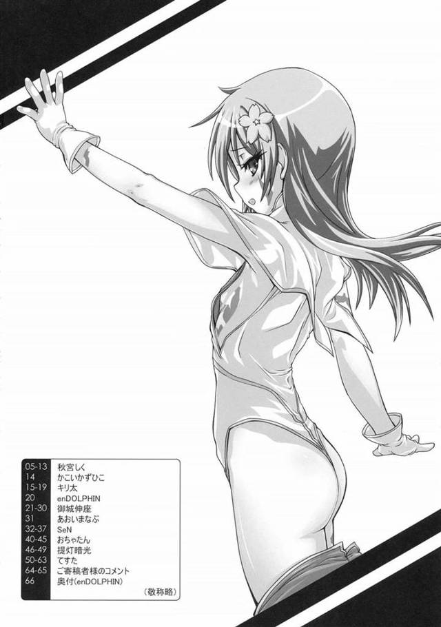 【エロ同人誌 奴隷との生活】エッチを誘惑するシルヴァのトロトロな股間を激しく突いて中出ししちゃう♪【無料 エロ漫画】