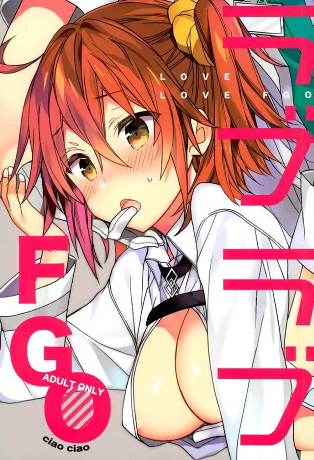 【FGO】ぐだ子「私がどれだけガマンしてたか…ドクターに見てもらうんだから…」ぐだ子が全然手を出してこないロマンを押し倒して目の前でオナニーして挑発したりしてイチャイチャHしまくっちゃう！【エロ漫画同人誌】