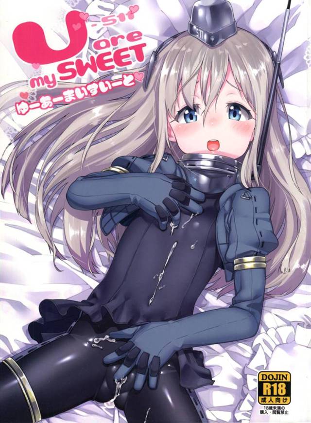 【艦これ エロ同人】ロリータ貧乳幼女なゆーちゃんがご褒美欲しいって甘えて来たから【無料 エロ漫画】