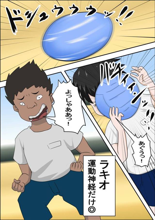 【エロ同人誌】巨乳の人妻女教師が遠足途中の山小屋の中で若く元気なザーメン大量摂取ｗ【無料 エロ漫画】