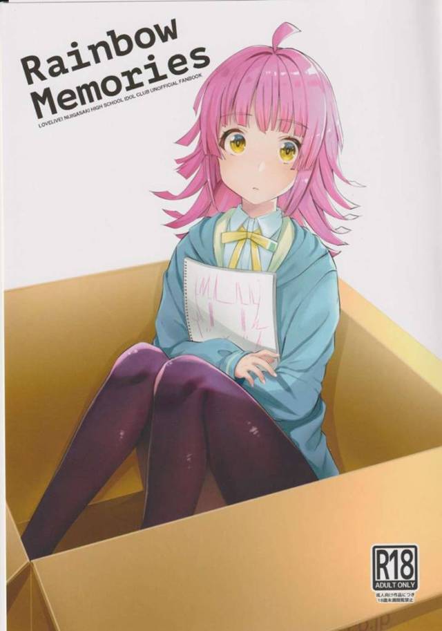 【エロ同人誌】友人を気持ちよくさせようとHな責めを続ける女の子…背後からの乳首責めと手マンでイチャラブしちゃう！【きたく：Rainbow Memories】