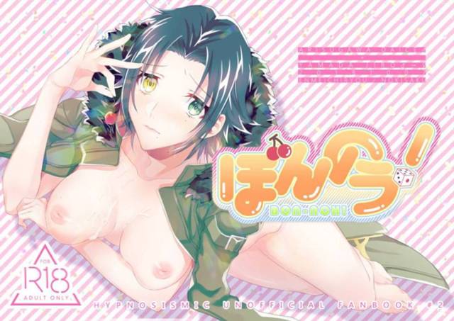 【エロ同人誌】ある日目が覚めたら女に生まれ変わった弟…兄貴と男に戻る方法を考えてのセックスするが結論になり、兄の激しい責めに女としての快楽を初めて感じる【 ノキサク:ぼんのう！】