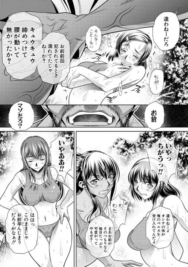 【エロ漫画】合宿に参加したスポーツ姉妹が鬼畜な先生に体罰として陵辱的にイマラチオされたりアナルファックされる！【無料 エ…
