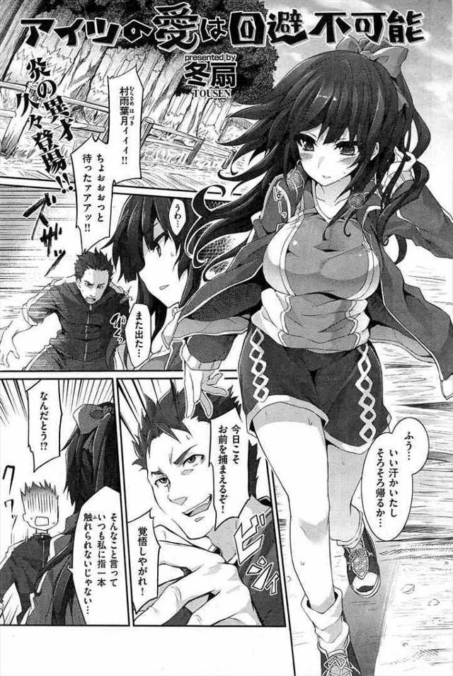 【エロ漫画】乳首に触れただけで感じちゃって青姦エッチしちゃう程お互い性欲に飢えていた♪【無料 エロ同人】