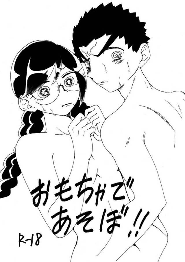 【エロ同人誌】達しているところが見たくてローターとローションで彼氏に責められるメガネ女子…ローションを塗ってローターで責められ痙攣アクメ！チンポを挿れていちゃラブ中出しセックス！【だめこ:おもちゃであそぼ！！】