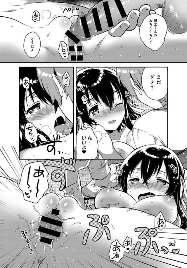 【エロ漫画】二人の男子に同時に告白されて三人仲良く２穴同時挿入！【無料 エロ同人】