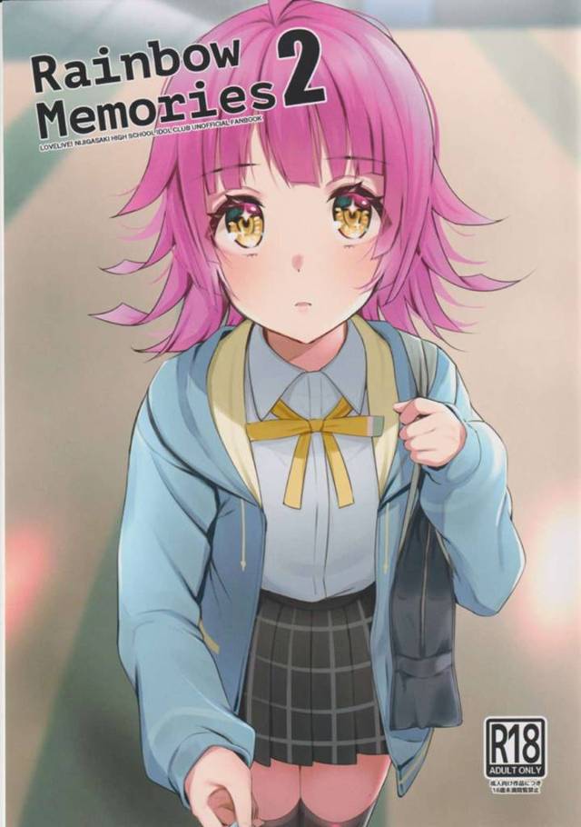 【エロ同人誌】校内の隠れ場所で先輩女子にキス攻撃されるJK…2人の欲望の高まりを抑えきれずに乳首からマン責めまで全身愛撫してしまうレズSEX！【きたく：Rainbow Memories 2 】