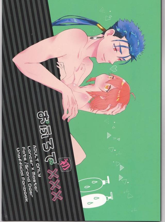 【FGO】ぐだ子「おく…っ♥すごい…っ♥きもちい…ッ♥」ロリぐだ子がお風呂に入ろうとしたらクー・フーリンが先に入っていて、そのまま一緒に入ってイチャイチャH！【エロ漫画同人誌】