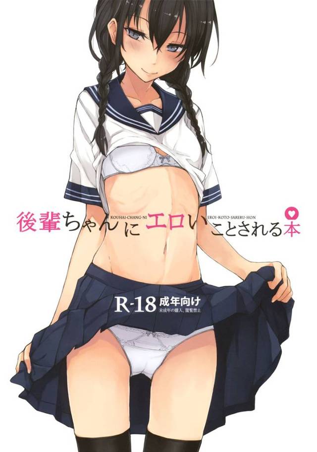 【エロ漫画】学校で寝ていたら貧乳女子校生の後輩に起こされエッチな事されちゃうよ【無料 エロ同人】