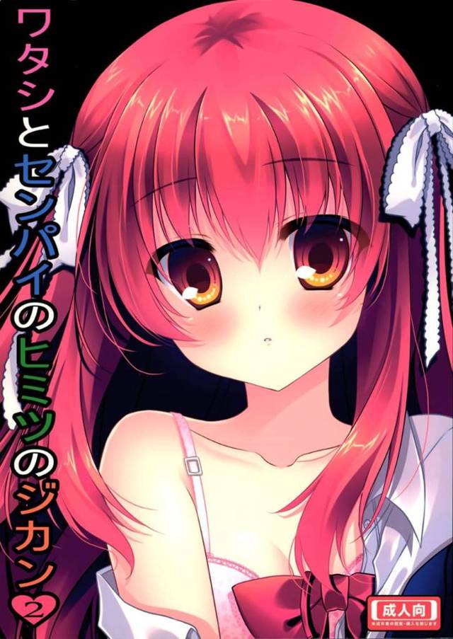 【エロ同人誌】付き合っている先輩が卒業して離れ離れになることが心配なJK彼女…優しい先輩は彼女の魅力的な所を言いながら乳首舐めや69で責めてきて、気持ちよさに耐えられず大量潮吹きセックス【みずき佑真:ワタシとセンパイのヒミツのジカン】