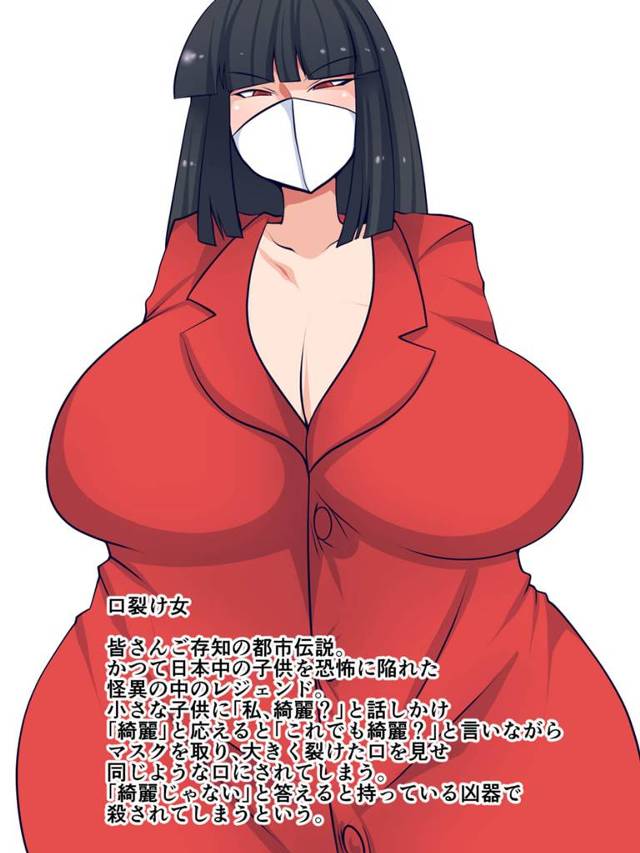 【エロ同人誌】ショタが口裂け女に襲われて爆乳でパイズリフェラで中出し絶頂！【無料 エロ漫画】