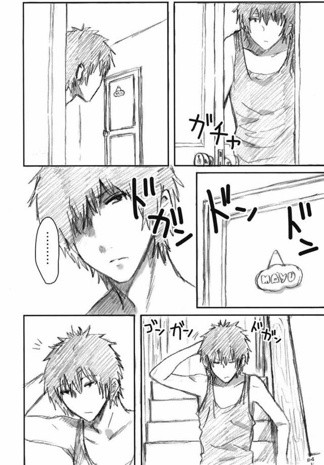 【エロ漫画】妹が心に傷をおってイカレちゃって相手をしてたらついセックスしちゃったけど・・・【無料 エロ同人誌】