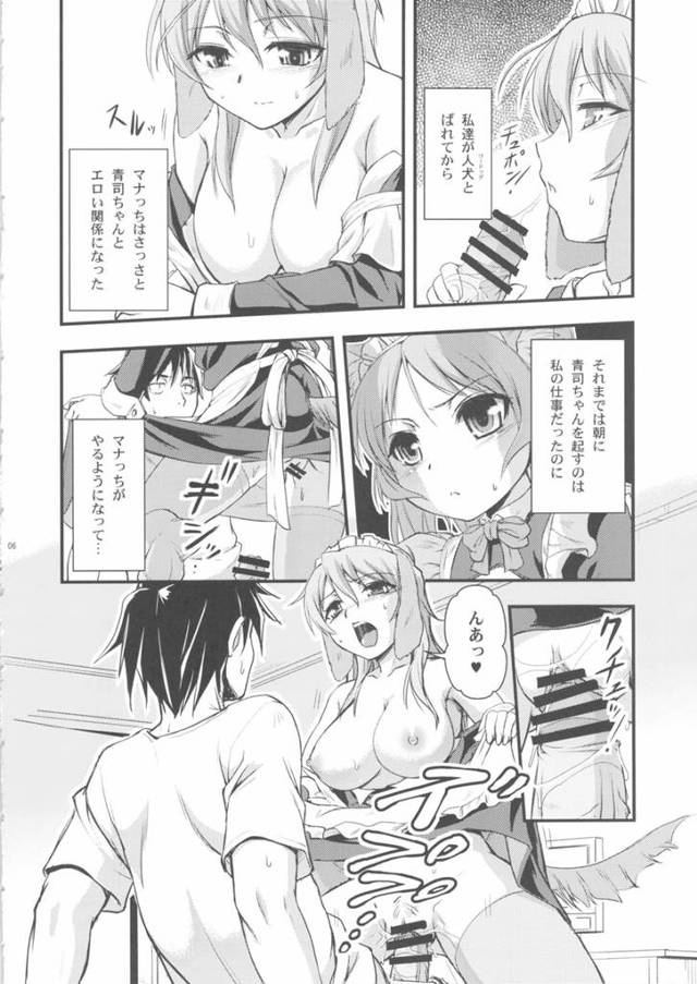 【エロ漫画】貧乳ロリータのメイドとご主人様がお風呂でエッチしちゃってシックスナインでビュルって射精っちゃったりw【無料 …