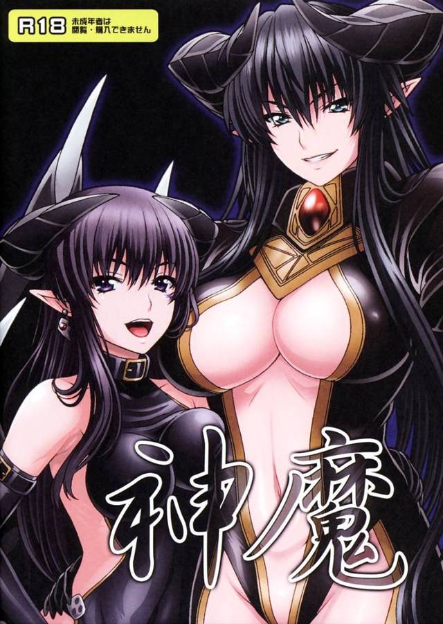 【エロ漫画】ツノ生えた可愛い魔族の女の娘のエッチな画像とかとか【無料 エロ漫画】