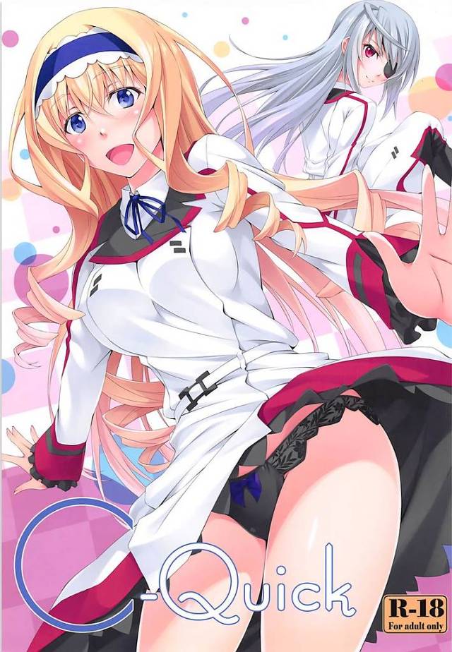 【IS】セシリア「私の体を存分にご堪能ください♡」セシリアが一夏を他の娘に取られないよう積極的になってHな下着姿で一夏を誘惑してイチャイチャセックス！【エロ漫画同人誌】