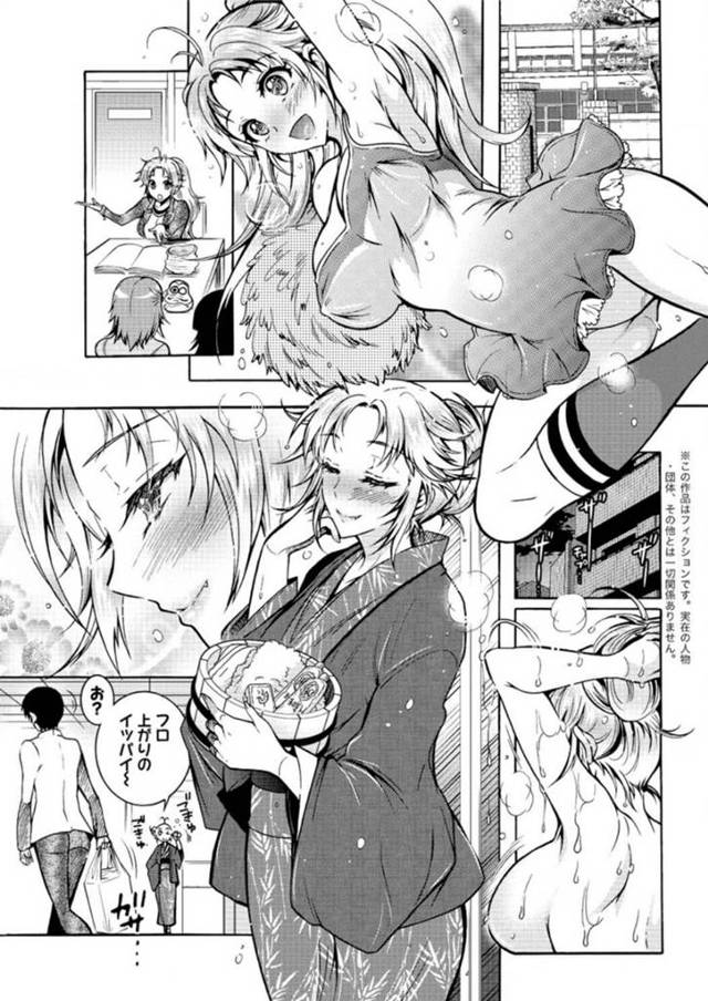 【エロ漫画】ジャパン大好きな301号室のアメリカ人巨乳留学生クロエ・ホワイトと中出しセックス✩【無料 エロ同人】