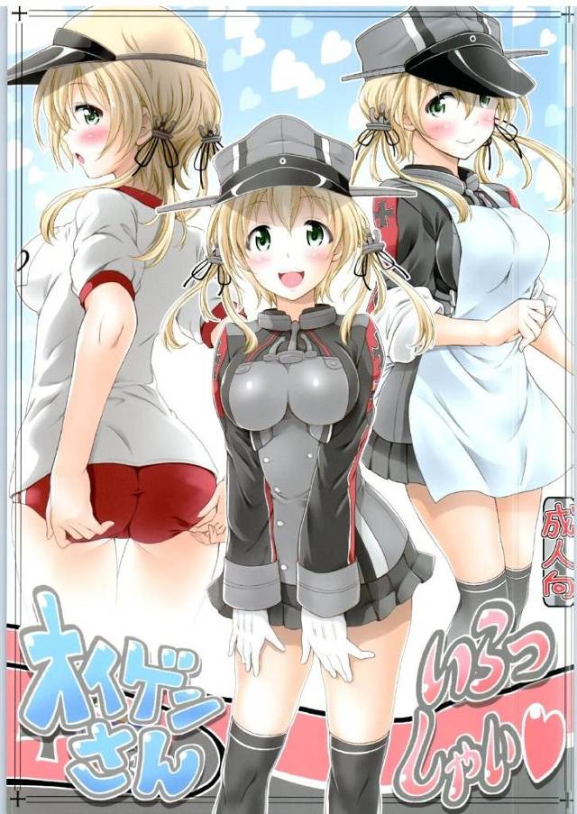【艦これ エロ同人】巨乳ロリータ少女のオイゲンがバックで処女マンコに中出しされた【無料 エロ漫画】