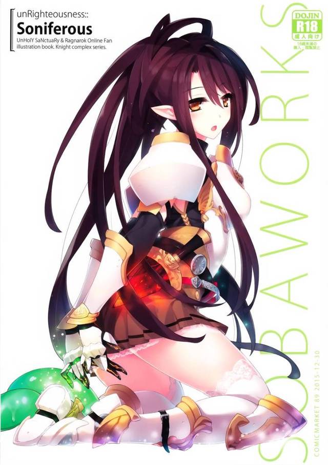 【ラグナロクオンライン エロ同人】巨乳少女のスピカ・パルフェイがサキュバスのバックでクンニされて百合【無料 エロ漫画】