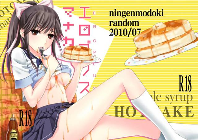 【ラブプラス エロ同人】高嶺愛花のオッパイパンケーキにメープルぶっかけて【無料 エロ漫画】