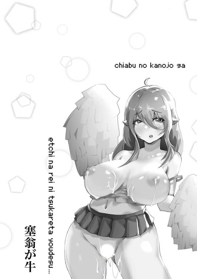 【エロ同人誌】JKが発情している自分を抑えるために除霊をお願いするのだがｗ【無料 エロ漫画】