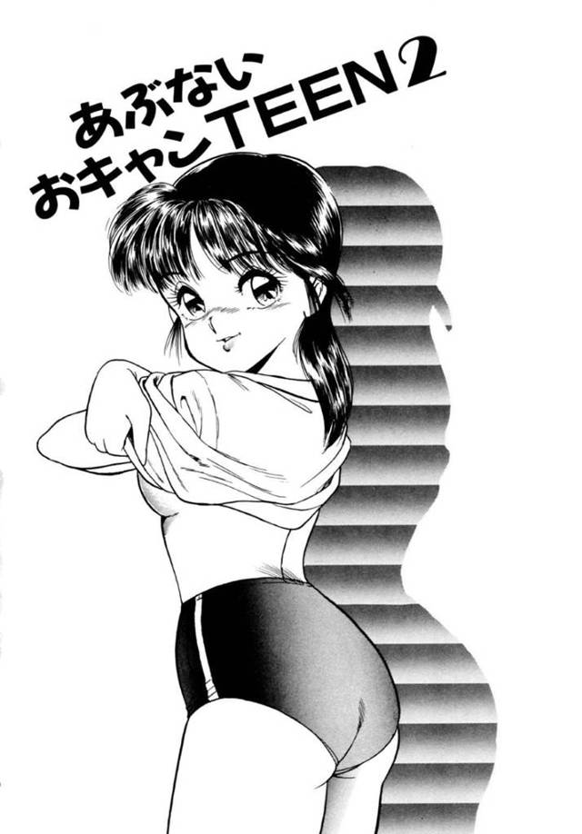 【エロ同人誌】悪さをした後輩男子を脅迫して別室に連れ出す痴女JK…足舐めを要求してからフェラチオご奉仕で一心不乱に乱れイキする中出しアクメ！【よしのしほ：あぶないおキャンTEEN2】