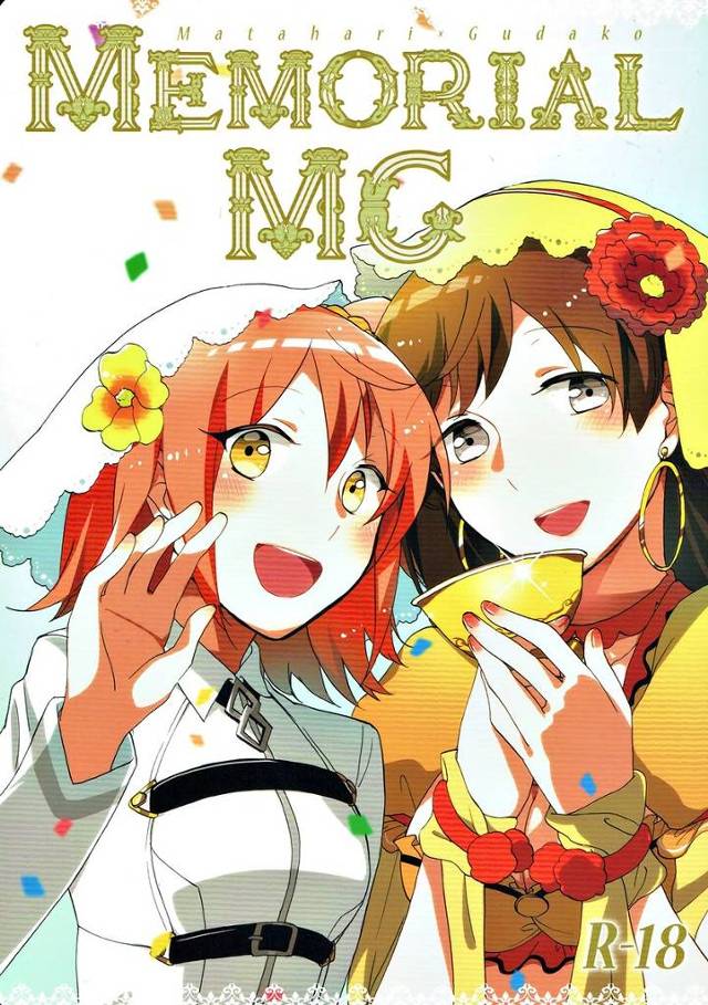 【FGO】マタ・ハリ「お願い、私という女に溺れて頂戴♡」ぐだ子とマタ・ハリがイチャイチャレズHしまくるエロ同人まとめ！【エロ漫画同人誌】