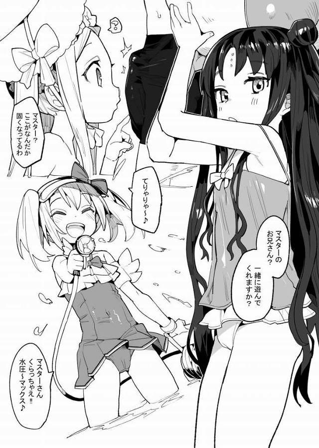 【エロ同人】ねぇねぇお兄さん、もっと精液射精してもらえますか?「Fate/Grand Order/アビゲイル・ウィリアムズ&殺生院キアラ&イリヤ」
