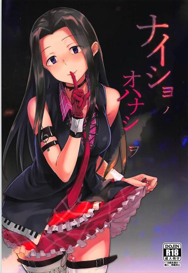 【デレマス】星花「何も知らない箱入りだったわたくしに生ハメの、中出しの快楽を刻んでください♥」星花がPから性的なレッスンを受けたりオッサン達と枕営業乱交セックスしちゃう！【エロ漫画同人誌】