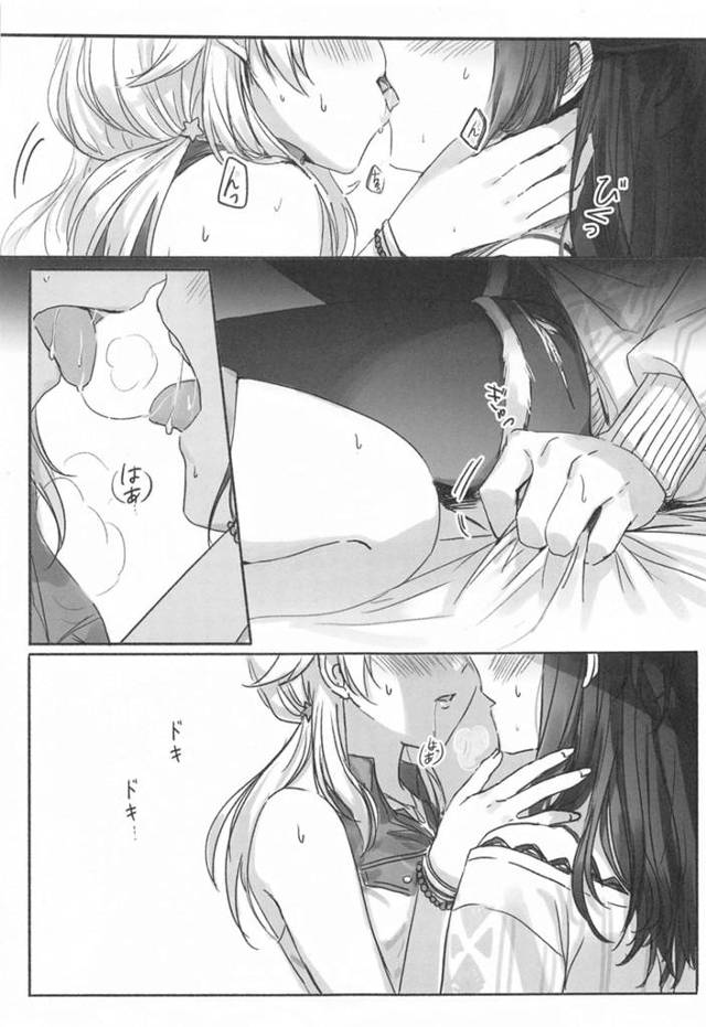 【エロ同人 シャニマス】初めての百合セックスを体験しようとするが中断。百合セックス出来ず迷走しちゃうが…【無料 エロ漫画】