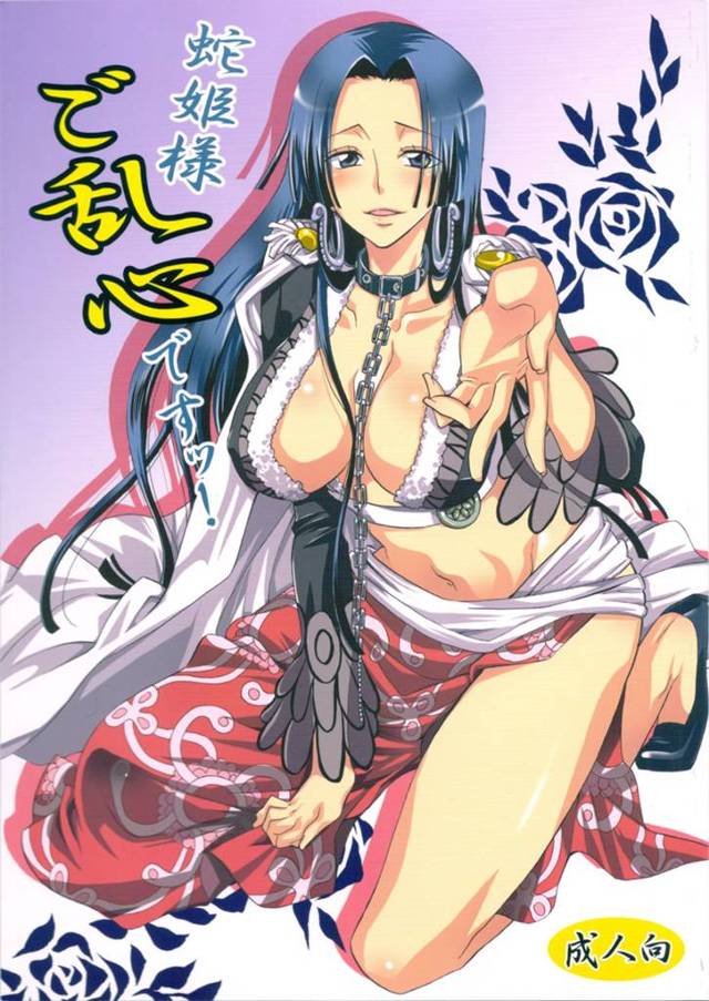 【ONE PIECE エロ同人】巨乳お姉さんのボア・ハンコックがルフィに手マンされて潮吹いちゃったーw【無料 エロ漫画】…