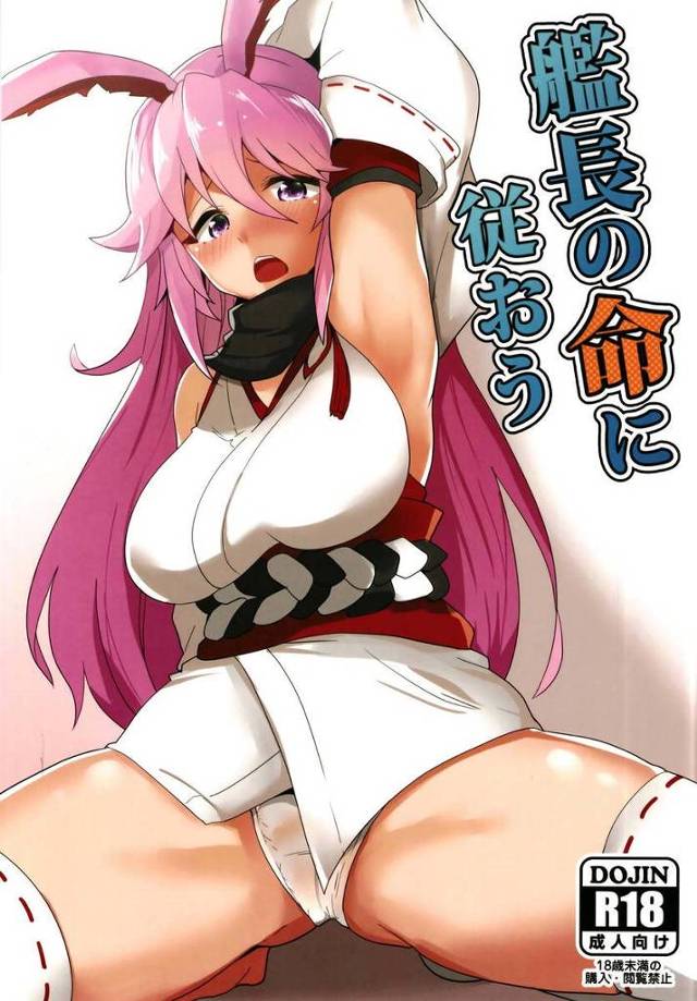 【崩壊3rd】ブローニャ「艦長専用性欲処理プログラムスタート…奉仕モードに移行します」ブローニャやテレサなどとエッチしまくる!【エロ漫画同人誌】