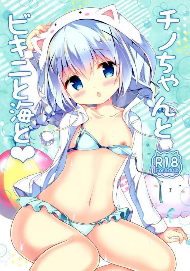 【エロ同人誌】チノちゃんのビキニ姿にずっと我慢していたのに抱きつかれて理性が吹っ飛んだ彼氏が海の中でチノちゃんのちっぱいを攻めまくり、ホテルに戻り激しくいちゃラブ中出しセックスｗ【ご注文はうさぎですか？】