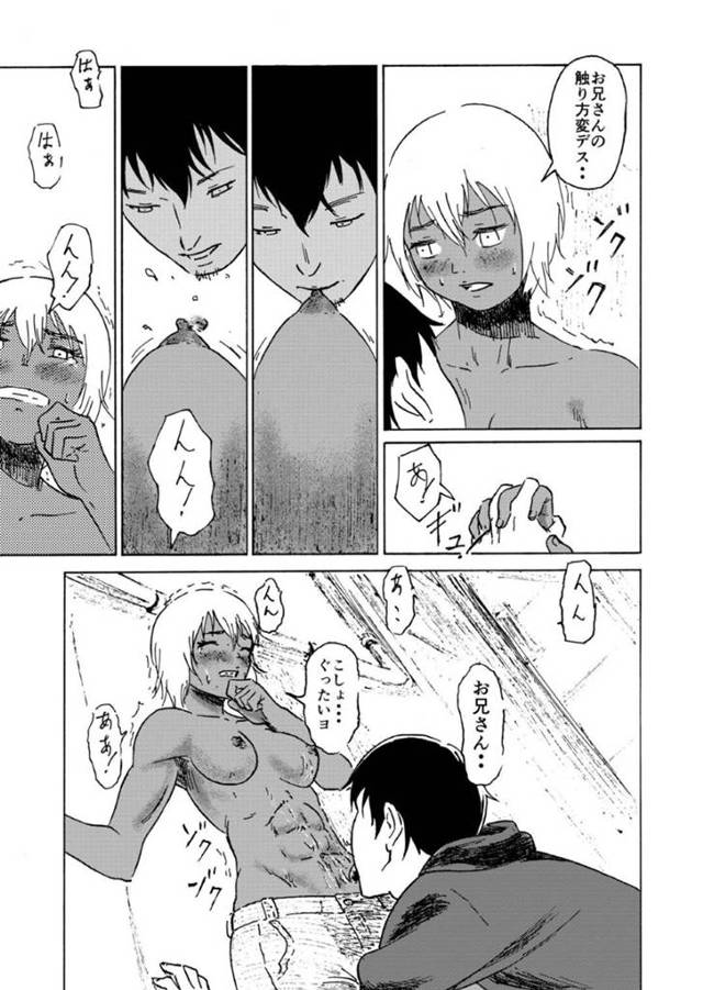 【エロ漫画】筋肉隆々で路上でマッチョ売りする少女…全身触り放題サービスに目をつけた大胸筋を触り、下半身に手を伸ばすが、鍛えていない箇所は感じてしまう【ALI:マッチョ売りの少女】 - 10ページ