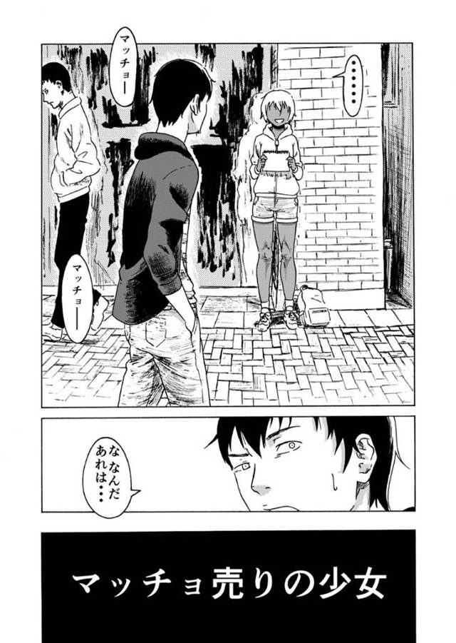 【エロ漫画】筋肉隆々で路上でマッチョ売りする少女…全身触り放題サービスに目をつけた大胸筋を触り、下半身に手を伸ばすが、鍛えていない箇所は感じてしまう【ALI:マッチョ売りの少女】 - 3ページ