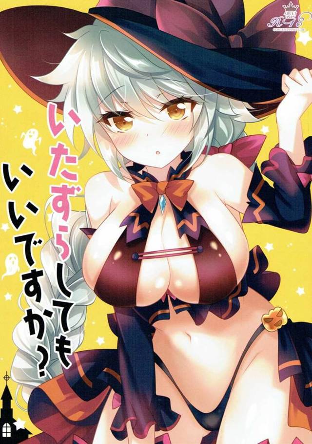 【艦これ エロ同人】ハロウィーンの仮装で可愛い悪魔になった艦娘「雲龍」【無料 エロ漫画】