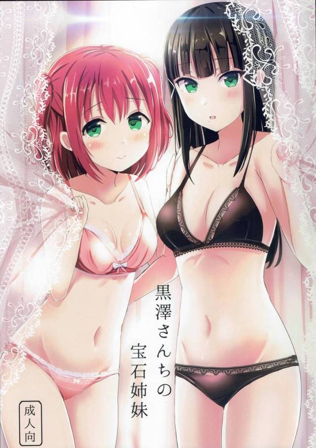 【ラブライブ！サンシャイン!!】ダイヤ「姉妹おまんこもっとほじくり返して欲しいですわ♥」ダイヤが愛液をお漏らししちゃう病気になっちゃったルビィの治療として親戚のお兄さんと一緒に3Pセックス！【エロ漫画同人誌】