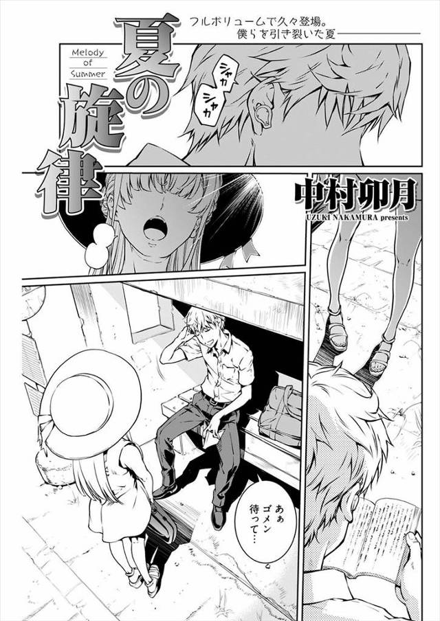 田舎のバス停でいきなり巨乳幼なじみからまんこを見せられおちんちんを見せてほしいと言われ強引にパンツを脱がされた男子が勃起したちんぽにフェらをされ、さらにバスの中で挑発され中出し初体験してしまった！