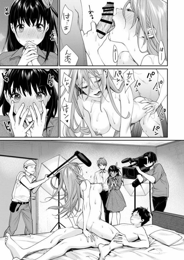 【エロ同人】すげぇテク…ほんとに未経験か？さすがエロ漫画家ってことか…「AV面接/処女エロ漫画家」