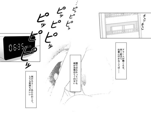 【エロ同人誌】巨乳魔女に女性と話しただけで嫉妬されてお仕置きエッチにｗ【無料 エロ漫画】