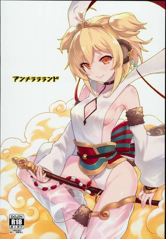 【グラブル】アンチラ「いいよ♥ えへへ、ハイ、お○ンコ♥」寝てるアンチラにチンポしゃぶらせようとしてたら起きちゃって、そのままフェラしてもらっておっぱいやおまんこも見せてもらってHしちゃう！【エロ漫画同人誌】